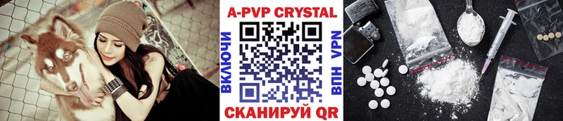 Альфа ПВП VHQ  Семёнов 