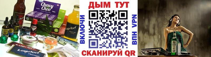Еда ТГК конопля  гидра ССЫЛКА  Семёнов 