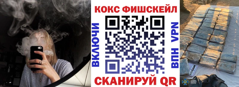гидра как зайти  Семёнов  КОКАИН 98%  где продают  