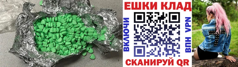 Экстази 99%  Семёнов 