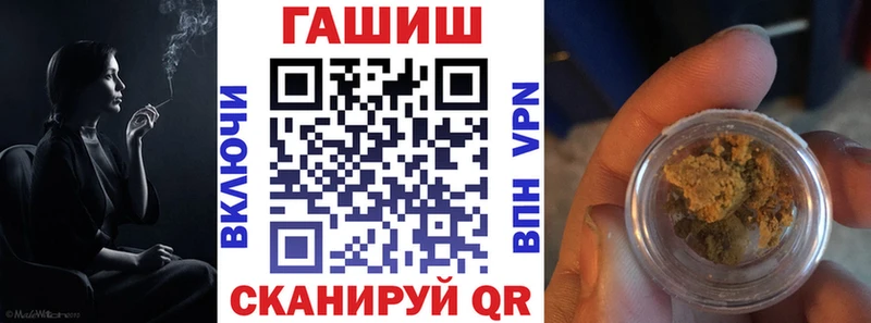 Гашиш ice o lator  Семёнов 