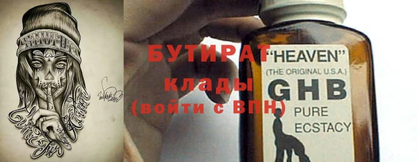 прущие грибы Арсеньев