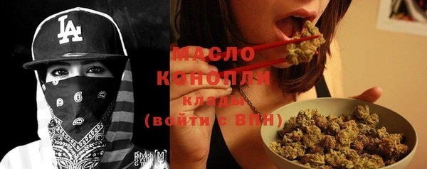 меф VHQ Аркадак