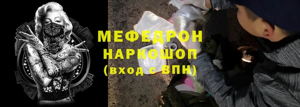 сатива Армянск