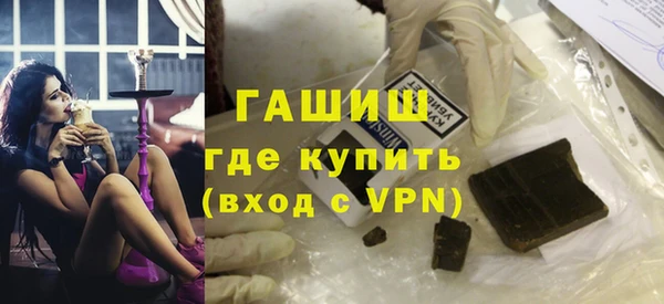 меф VHQ Аркадак