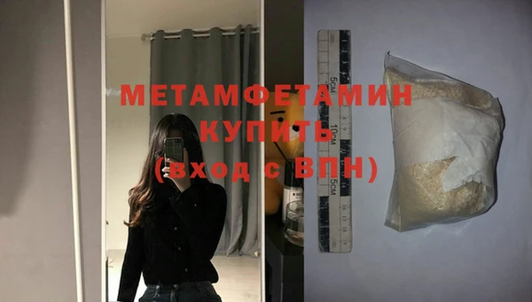 меф VHQ Аркадак