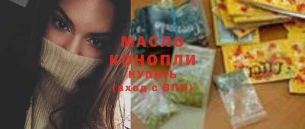 гидра Осташков