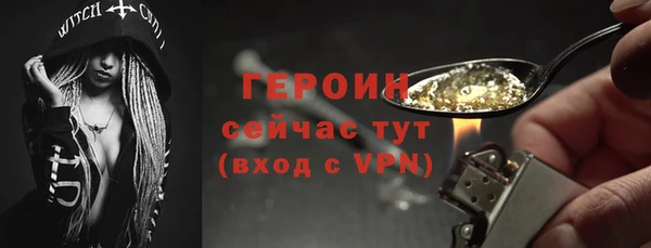 гидра Осташков