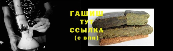 меф VHQ Аркадак