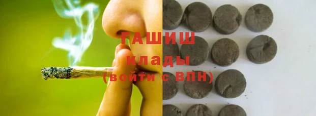 прущие грибы Арсеньев