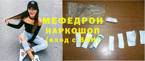 мдпв Осинники