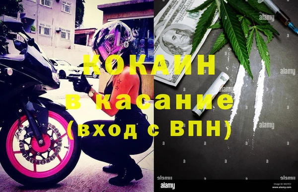 меф VHQ Аркадак