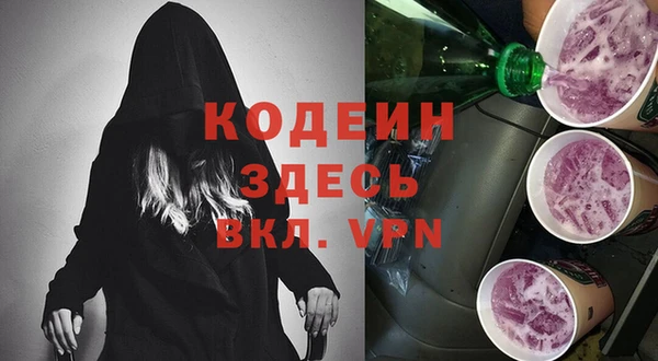 меф VHQ Аркадак