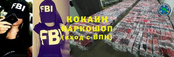 меф VHQ Аркадак