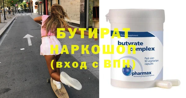 меф VHQ Аркадак