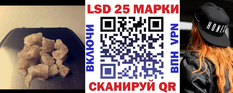 Лсд 25 экстази ecstasy  где купить наркотик  Семёнов 