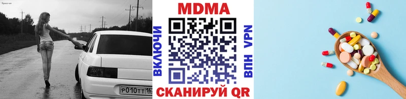 наркошоп  Семёнов  МДМА Molly 